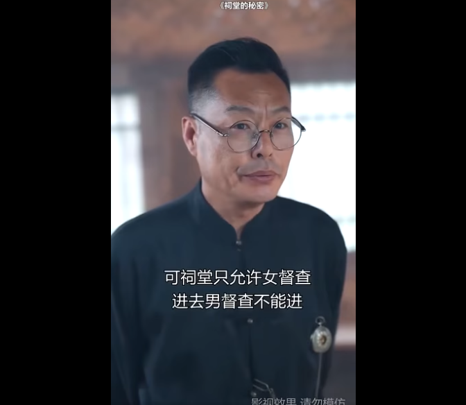 N2007006_เด กชายเห นส งต องห าม_part2