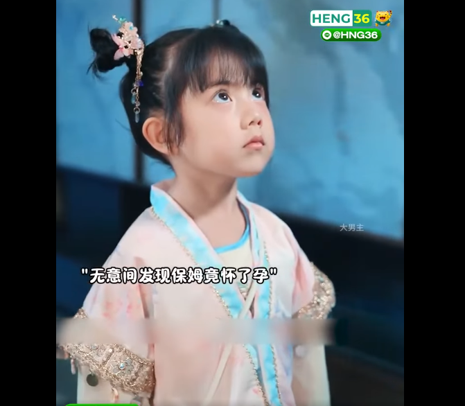 N2409007_เด กหญ งมองปราดเด ยวก าพ เล ยงของต วเองท อง_part2