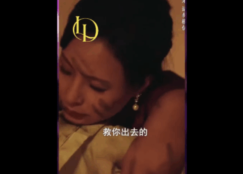 N2709008_ปานแท เป ดโปงต วจร ไฟแค นล กท วม แผนช งตระก ลกำล งเร_part2