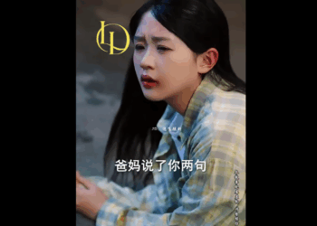 N2809002_ความจร งถ กเป ดโปง ความร กกลายเป นความเจ บปวดและห กหล_part2