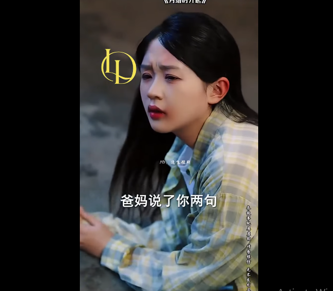 N2809002_ความจร งถ กเป ดโปง ความร กกลายเป นความเจ บปวดและห กหล_part2