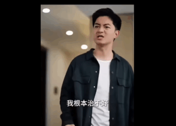 N2510006 งานเล ยงอำลาส ดป นป วน part2