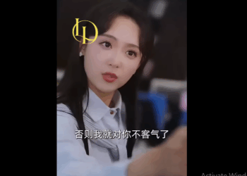 N2510012 ความล บของหล นเจ ยวถ กเป ดโปงกลางงานร บหลานส ดอล งกา part2