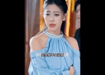 N2510001 หมอเทวดาเก ดใหม part2