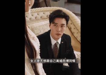 N2710002 เม อเจ าบ านลงม อปฏ part2