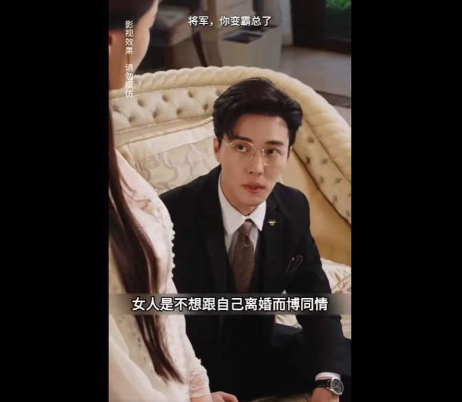 N2710002 เม อเจ าบ านลงม อปฏ part2