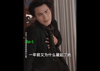 N2710012 สร อยของย าถ กด งขาดโดยไม งใจหร อเธอม แผนบางอย างซ อนอย part2