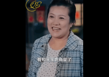 N2910004 งใครจะด กว าเป นเม ยบ านนอก แต กล บเป นยอดดวงใจของท านผ การ part2