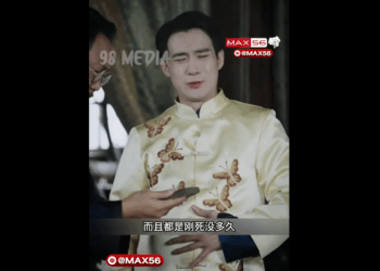 N1810007 ชายคนน นแค แกว งร มในม อว นาท อมา องท องของล กเศรษฐ part2