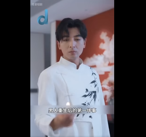 N3110001_ชายหน มเก ดใหม เพ อทวงค นท กส งและให คนอกต ญญ ชดใช_part2