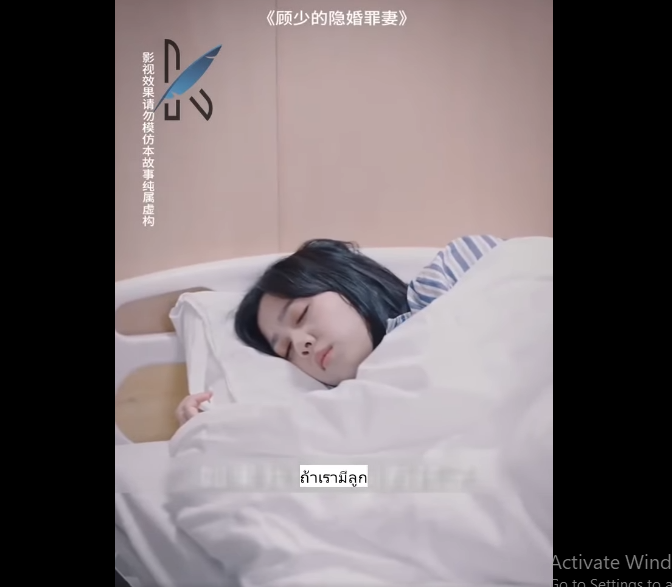 N0111019_การแต งงานล บของม สเตอร และภรรยาผ บาป EP1.mp4_part2