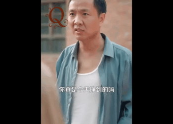 N0111009 ชายหน มข ามม กล บมาใช ตม งค งด วยอาช พเกษตรกร part2