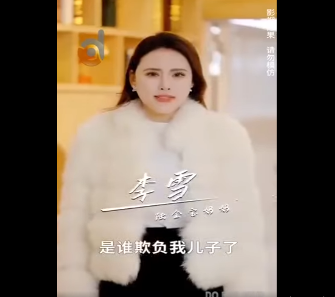 N0111005_อย าประมาทผ หญ งคนน นะ.mp4_part2