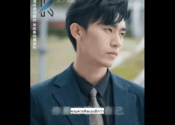 N0211019_ภรรยาของ CEO ดบ งต วตนของเธอ นแรกท บร นถ กเพ อนร วมงานร งแก.mp4_part2