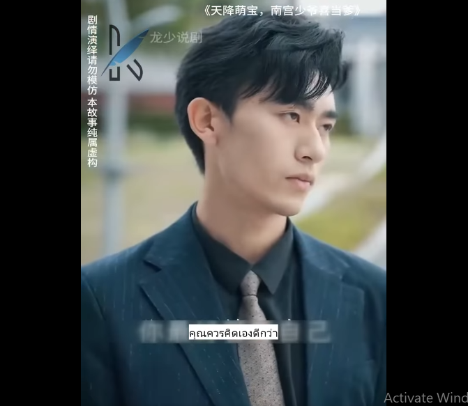 N0211019_ภรรยาของ CEO ดบ งต วตนของเธอ นแรกท บร นถ กเพ อนร วมงานร งแก.mp4_part2