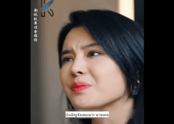 N0211005_โอท อำนาจเหน อกว าซ งม ลค าน บแสนล านอยากกำจ ดการค กคามจากค หม น.mp4_part2