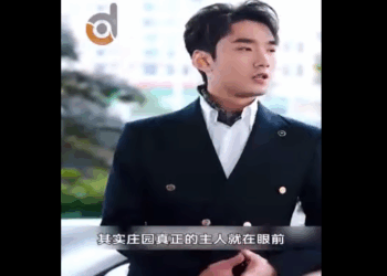 N0411019 หน งด กว (2) part2