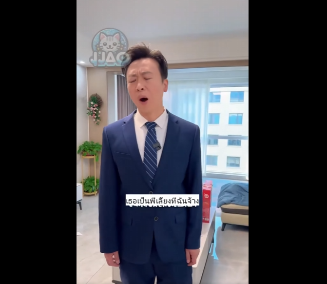 N0411010 ชายปกป ดความจร งเร องแม การหลายป ทำไมก part2