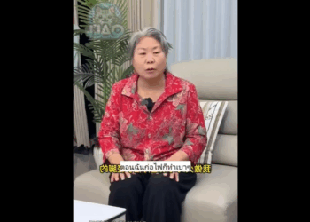 N0411003 ความข ดแย งระหว างแม สาม บล กสะใภ เร องเล ยงเด ใครถ part2