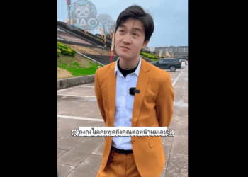 N0411004 หญ งสาวถ กแฟนหน มขวางทาง เก ดอะไรข นต อไป part2