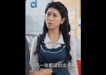 N0511007 กใส ายจนถ กไล ออกจากโรงเร ยน แต เขากล บต นข นมาพร อมพล มองทะล part2