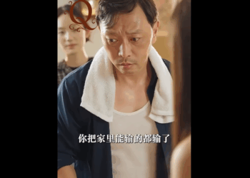 N1910009 หญ งสาวผ กษะเล นไพ นเทพ วยพ อท หลงใหลการพน นของตน part2