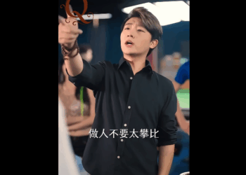 N2010001 แค เซอร ไพรส สาวๆ ชายก จะได บบ ฟพล งจากระบบ part2