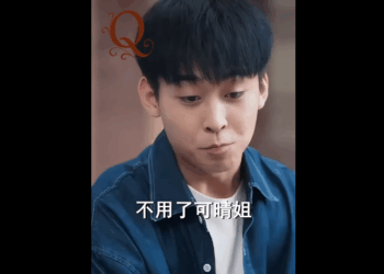 N2010002 ชายหน มใช ระบบ องหาเง นเพ อแลกก บเวลาในการม ตอย ของต วเอง part2