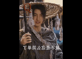 N2310009 ชายตาบอดพกพ ณเร อน แท เป นยอดฝ อกำล งภายใน part2