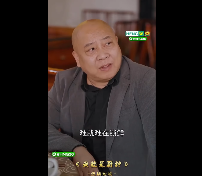 N1710015 เศรษฐ คนน างน าสงสารเพ ยงเพราะไม ยอมแต งงานก บชายโสดแก ในหม าน part2