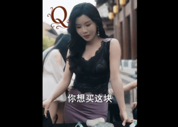 N1310014 ชายหน มใช ระบบ องหาเง นเพ อแลกก บเวลาในการม ตอย ของต วเอง part2