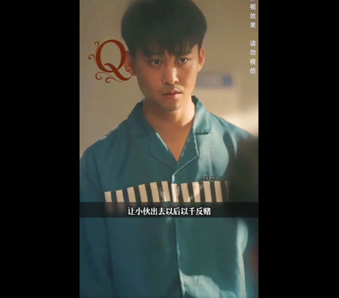 N1310013 นโทษส บป เขากล บมาแก แค นครอบคร วทรยศ part2