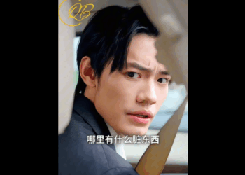 N1411007 ปรมาจารย ศาสตร บพ นป กล บชาต มาเก ดในร างหญ งสาวเพ อช วยเหล อผ คน part2