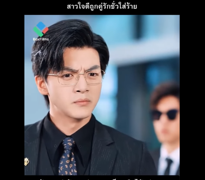 N1511005 สาวใจด กค กช วใส าย จนต องถ กทำร าย แต ตอนจบก เอาค นได อย างสาสม!!! part2