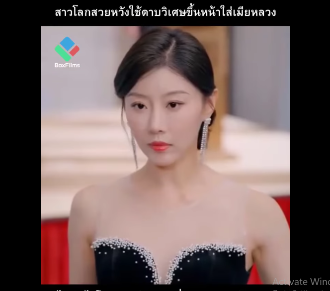 N1511010 สาวโลกสวยหว งใช ดาบว เศษข นหน าใส เม ยหลวง ไม นไรโดนตบหน ากลางท ประช มจนหน าหงาย! part2