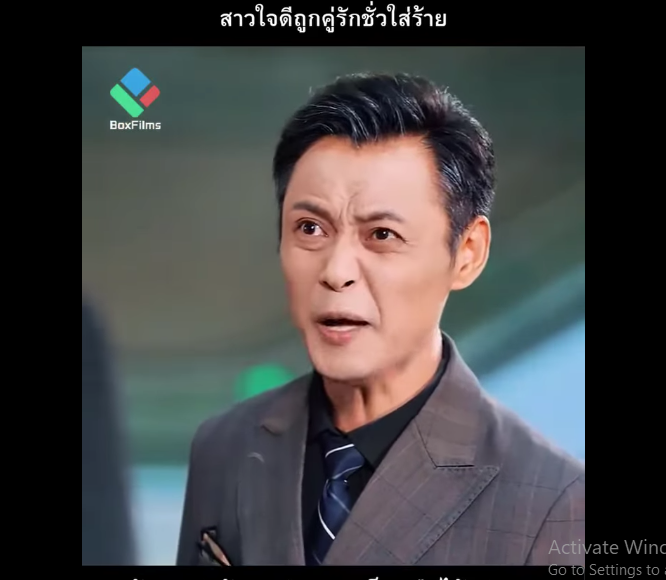 N1611001 สาวใจด กค กช วใส าย จนต องถ กทำร าย แต ตอนจบก เอาค นได อย างสาสม!!! part2