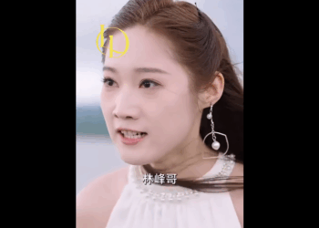 N1811008_ความจร งถ กเป ดเผย นเฟ งค อทายาทแท จร งแห งตระก ลหล น.(2593) Viral_part2