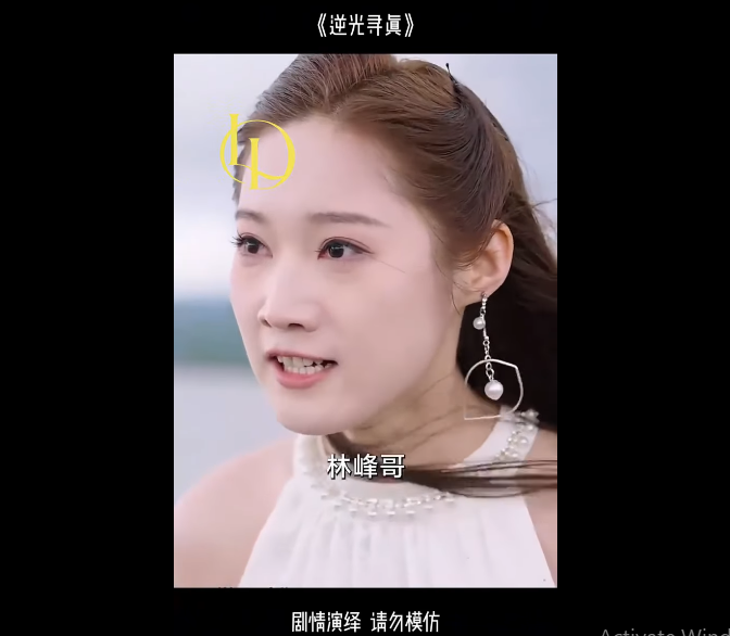 N1811008_ความจร งถ กเป ดเผย นเฟ งค อทายาทแท จร งแห งตระก ลหล น.(2593) Viral_part2