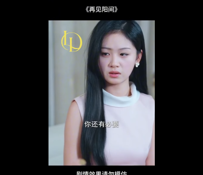 N1811003_ความจร งถ กเป ดเผย เธอเป นเพ ยงคนแปลกหน าในบ านท ไม อนร บ.(2656) Viral_part2