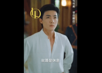 N1911004_กห วใจเด อด สะใภ ใหม หว งแทนท แต ความร กเก ากล บฝ งล กยากลบ.(2517) Viral_part2