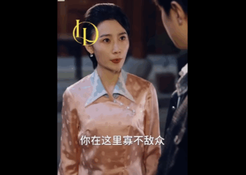 N2011006_อด ตถ กเป ดเผย ความแค นปะท กใหญ ระหว างตระก ลและหงเหม งฮ ย.(2293) Viral_part2