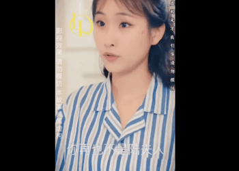 N2211002_สายใยจากหยกเส ยวเด ยว นำพาความล บและร กสามเส าท นตราย.(2065) Viral_part2