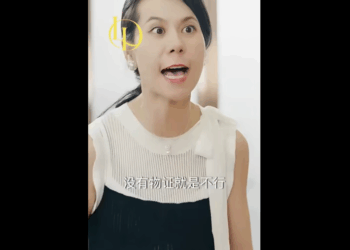 N2211005_เด กน อยถ กใส ายแต ความจร งถ กบ นท กไว จน กคำโกหก.(2095) Viral_part2