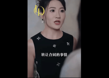 N2211006_เงาของซ หย าถ งปรากฏ ความล บการแกล งตายใกล กเป ดเผย.(2080) Viral_part2