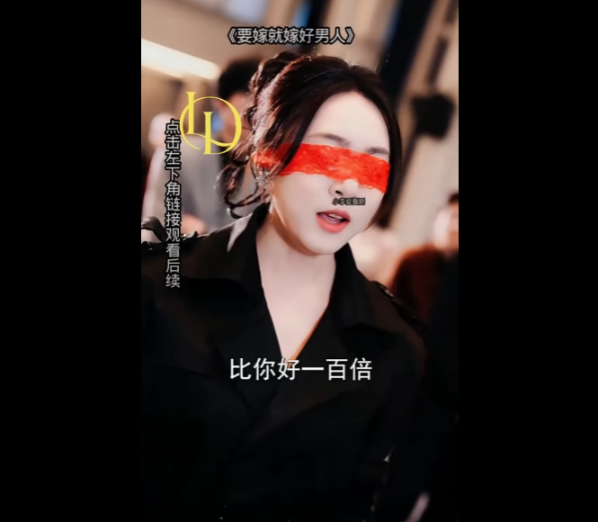 N2311009 เจ าสาวช อกเม อเจ าบ าวห กหล ดส นใจเปล ยนเจ าบ าวกลางงานแต ง part2