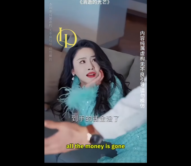 N2511001 กตบกลางบร เธอไม ใช เหย ออ กต อไปแต อฝ นร ายของพวกม น part2