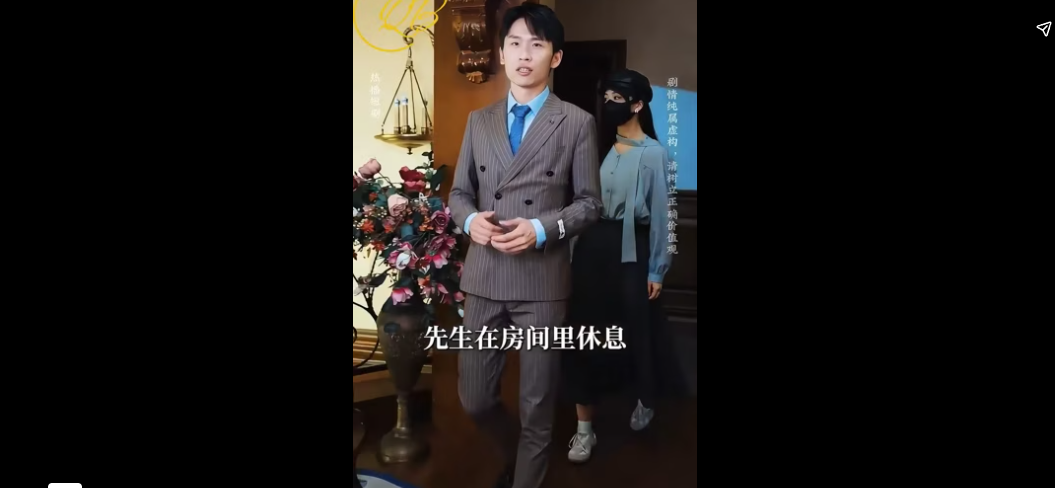 N0811002_สาวแต งงานแทนน องสาวให บค ณอาท วยของค หม และบทสร_part2