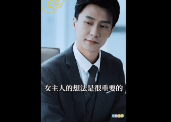 N0811004_ณชายน อยหน าหนาตามจ บพ สาวท สาม แล บตอนจบท คาดไม_part2