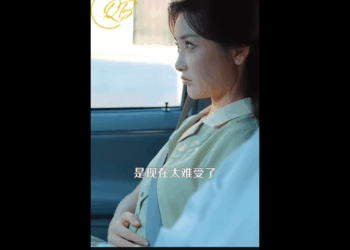 N0811007_งใครจะด กว าเป นเม ยบ านนอก แต กล บเป นยอดดวงใจของท านผ การ_part2