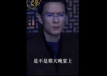 N0811008_ณหน แกล งใบ กจ บแต งงานก บคนโรคจ เลยต องใช CEO พล กเกม!_part2